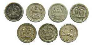 GUATEMALA. Lote 7 monedas 1/4 real. ... 