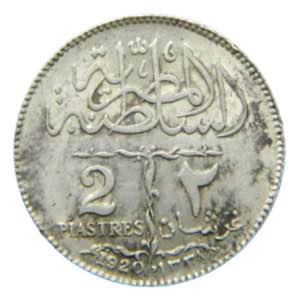 EGIPTO / EGYPT. Sultán Fuad I. AH1338 - ... 