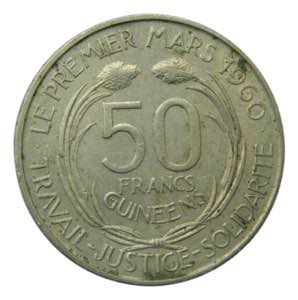 GUINEA. 1969. 50 francos. (KM#8). Sekou ... 