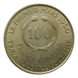 GUINEA. 1971. 100 francos. (KM#41). Sekou ... 