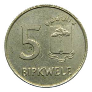 GUINEA ECUATORIAL. 1980. 5 Bipkwele. (KM#51).