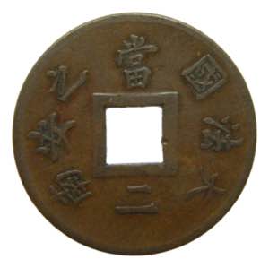 COCHINCHINA / FRENCH COCHIN CHINA. 1879 A. 2 ... 