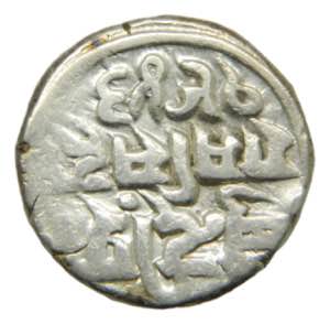 INDIA - BUNDI. VS1943. (1886). 1 rupee. ... 