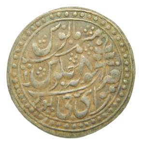 INDIA - JAIPUR. AH1268 (1851) (8). Nazarana ... 