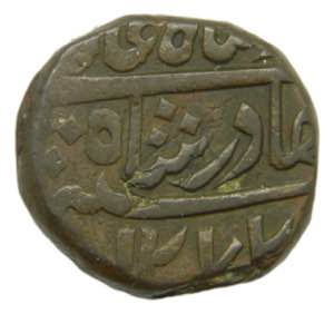INDIA - KUTCH. Bahadur Shah II. AH1272. ... 