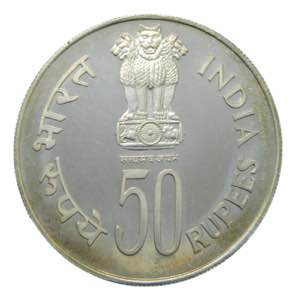INDIA. Republica 1979. 50 Rupias. (KM#260). ... 