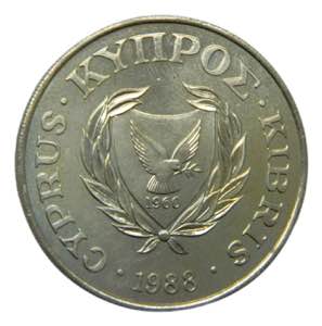 CHIPRE / CYPRUS. 1981 ND. 500 mils. (KM#51). ... 