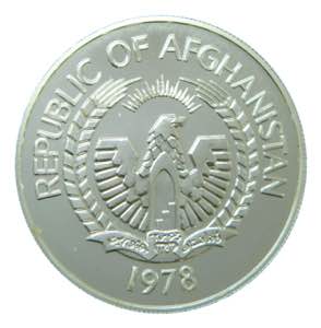 AFGANISTAN / AFGHANISTAN. 1978. 500 Afganis. ... 
