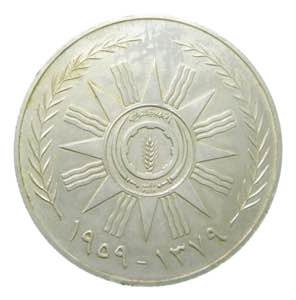 IRAK / IRAQ. 1389 H / 1959 AD. Medalla de ... 