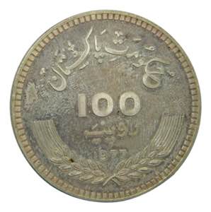 PAQUISTÁN / PAKISTAN. 1977. 100 Rupias. ... 