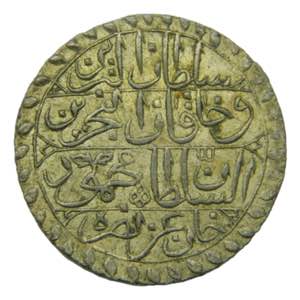 TÚNEZ / TUNISIA - OTTOMAN. Mustafa IV. 1254 ... 