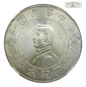 CHINA  1927. Dollar. ... 
