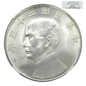 CHINA 1934. Dollar. ... 