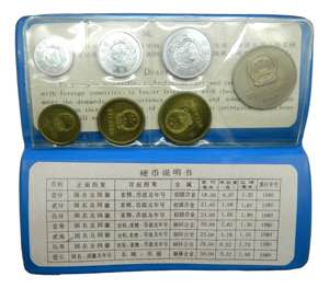 CHINA. 1980. Serie oficial del Banco de ... 