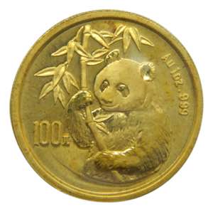 CHINA 1995. 100 Yuan. ... 