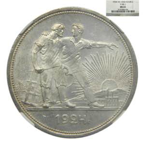 RUSIA 1924. Rublo (y# ... 