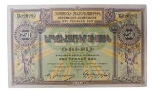 ARMENIA. 250 rublos 1919 ... 