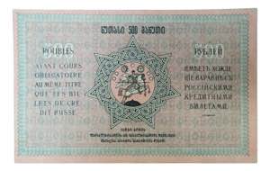 GEORGIA. 500 rublos 1919. República ... 