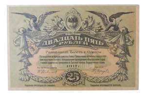 RUSIA. 25 rublos 1917. ... 
