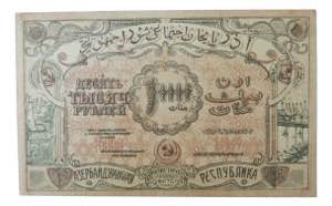 RUSIA. 10000 rublos 1921. Russia - ... 