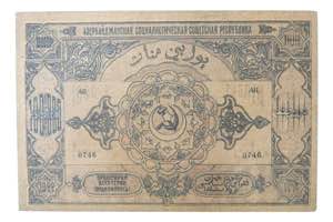 RUSIA. 100,000 rublos 1922. Russia - ... 