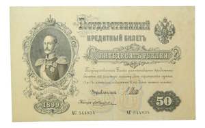 RUSIA. 50 rublos 1899. ... 