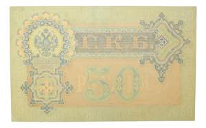 RUSIA. 50 rublos 1899. Russia. (P-8d). 