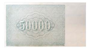 RUSIA. 50,000 rublos 1921. (P-116). 