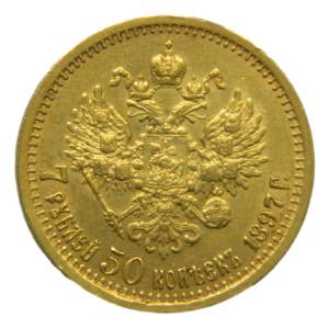 RUSIA. 1897 АГ. 7 rublos 50 kopeks (y#63) ... 