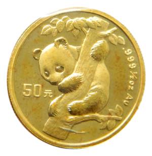 CHINA 1996. 50 Yuan. ... 