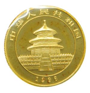 CHINA 1996. 50 Yuan. panda , bolsa original ... 