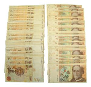España. Lote 100 billetes de 5000 pesetas ... 