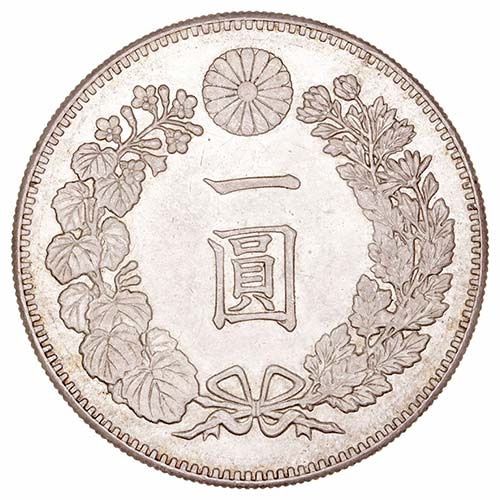 Japón	 - Yen. AR. Año 22 (1889). ... 
