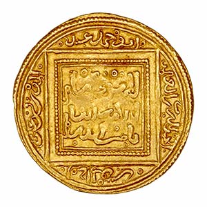 Imperio Almohade - Abd al Mumin - 1/2 Dobla. ... 
