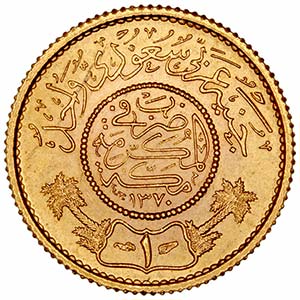 Arabia Saudí	 - Pound. AV. 1370 H. (1950). ... 