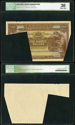 Hong Kong. 500 dollars. 1930. (P-177 ... 