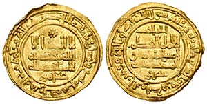 Caliphate of Cordoba. Al Hakam II. Dinar. ... 