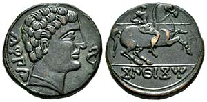 Konterbia Karbika. As. 120-80 a.C. Villas ... 