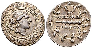 Macedonia. Amphipolis. Tetradracma. 158-149 ... 