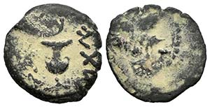 Judea. Prutah. 66-70 d.C. Primera revuelta ... 