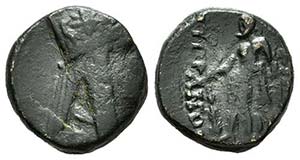 Armenia. AE 15. Tigranes IV. 12-5 a.C. Ae. ... 