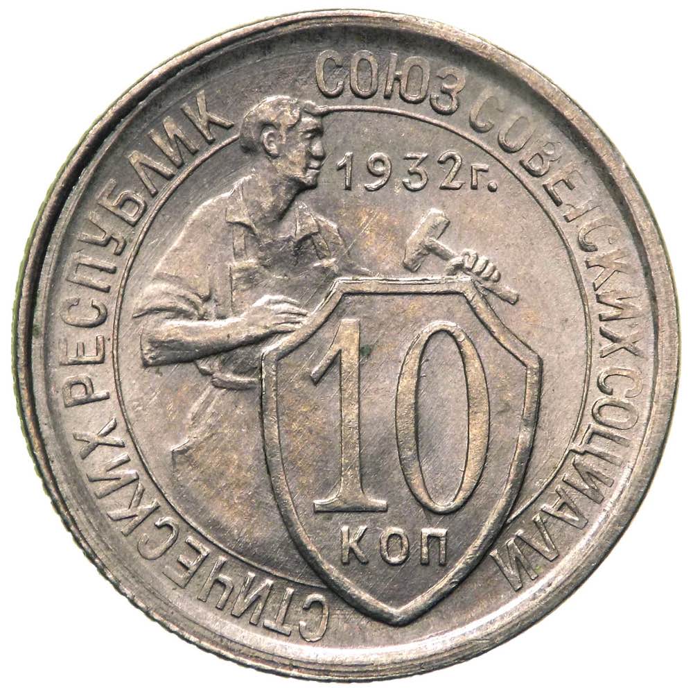Pin De La Unión Soviética Cccp 1967