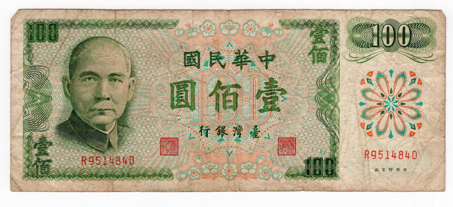 Taiwan - 100 Yuan 1972 - P#1983 - Pieghe - Numismatic Auctions Numismatica  Ferrarese