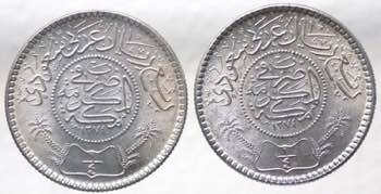 Monete straniere - Arabia Saudita ... 