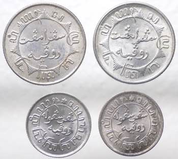Monete straniere - Olanda - East ... 