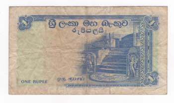 Birmania - 1 Rupee 1962 - ... 
