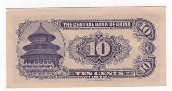 Cina - Banca Centrale della Cina - ... 
