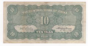 Cina - Banca Centrale della Cina - ... 