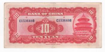 Cina - Banca della Cina - 10 Yuan ... 