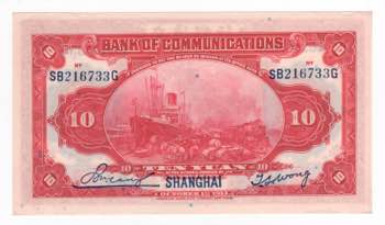 Cina - Bank of Communications - 5 ... 